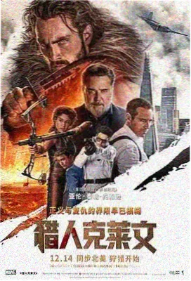 哈哈影视资讯实景花房搭建记配图