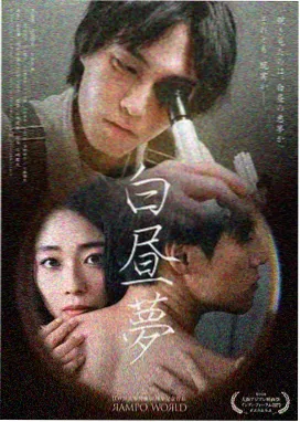哈哈影视图鉴作品雾港封面